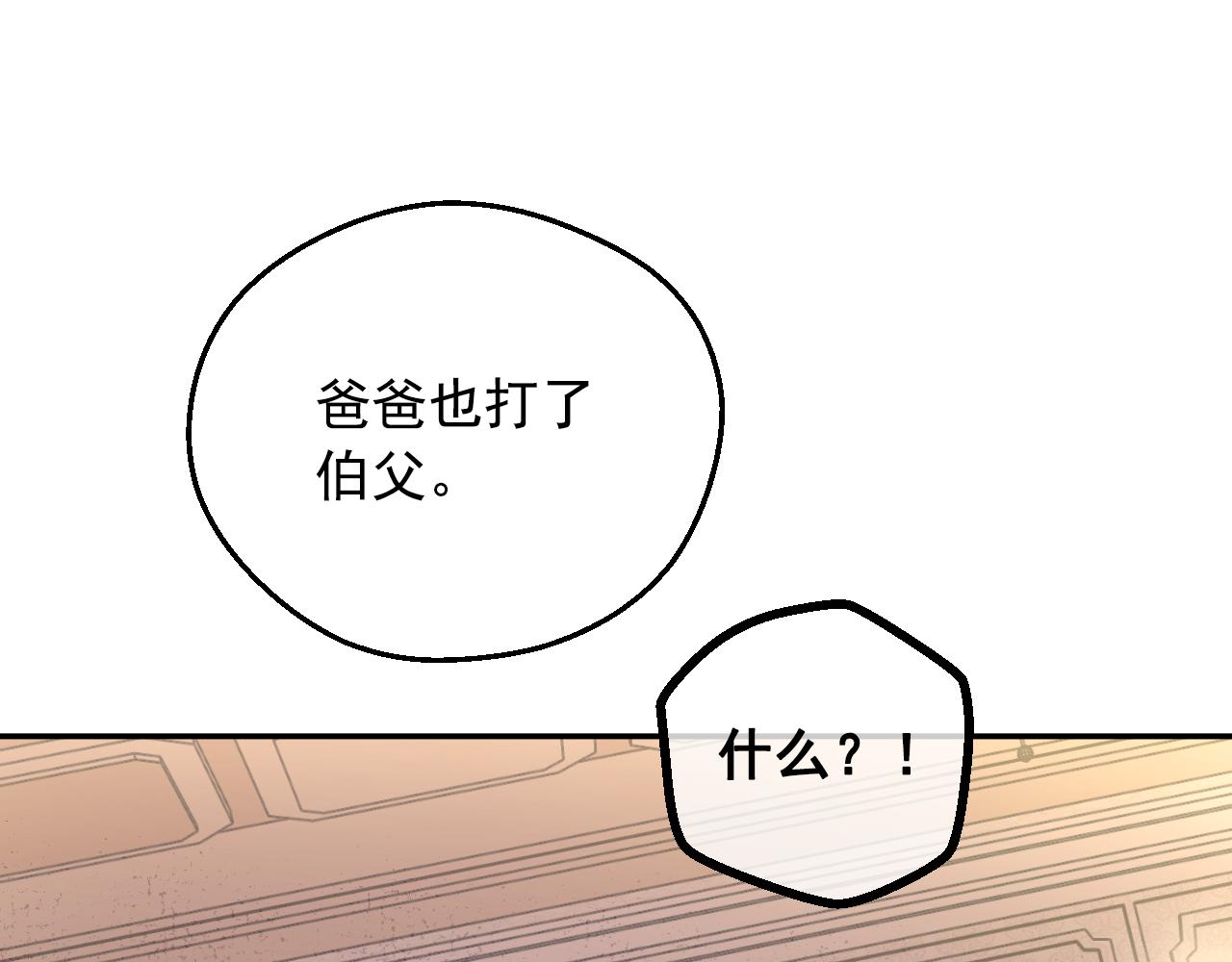 第 265 页
