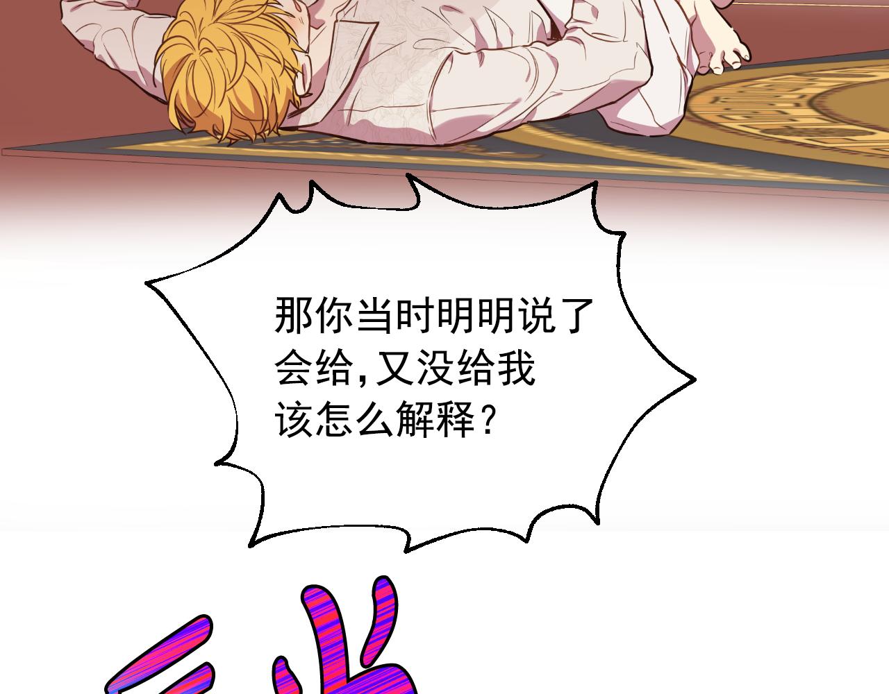 第 282 页