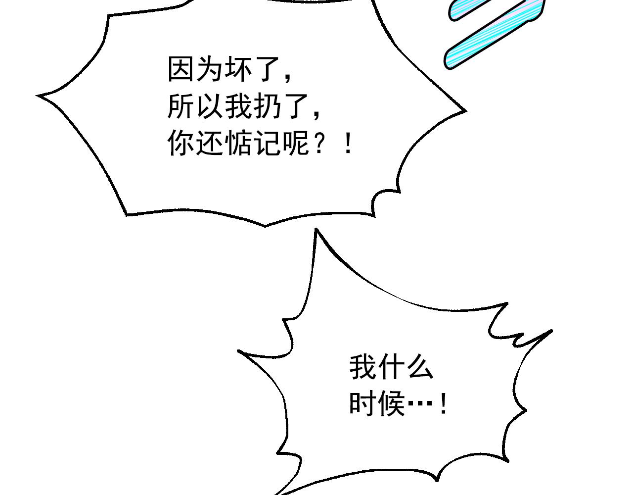 第 284 页