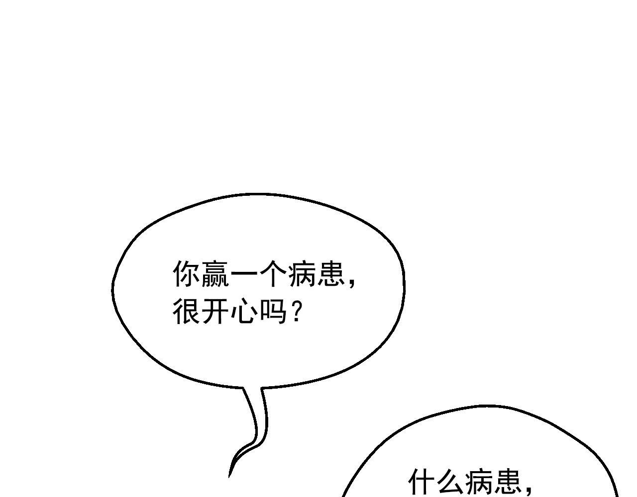 第 298 页