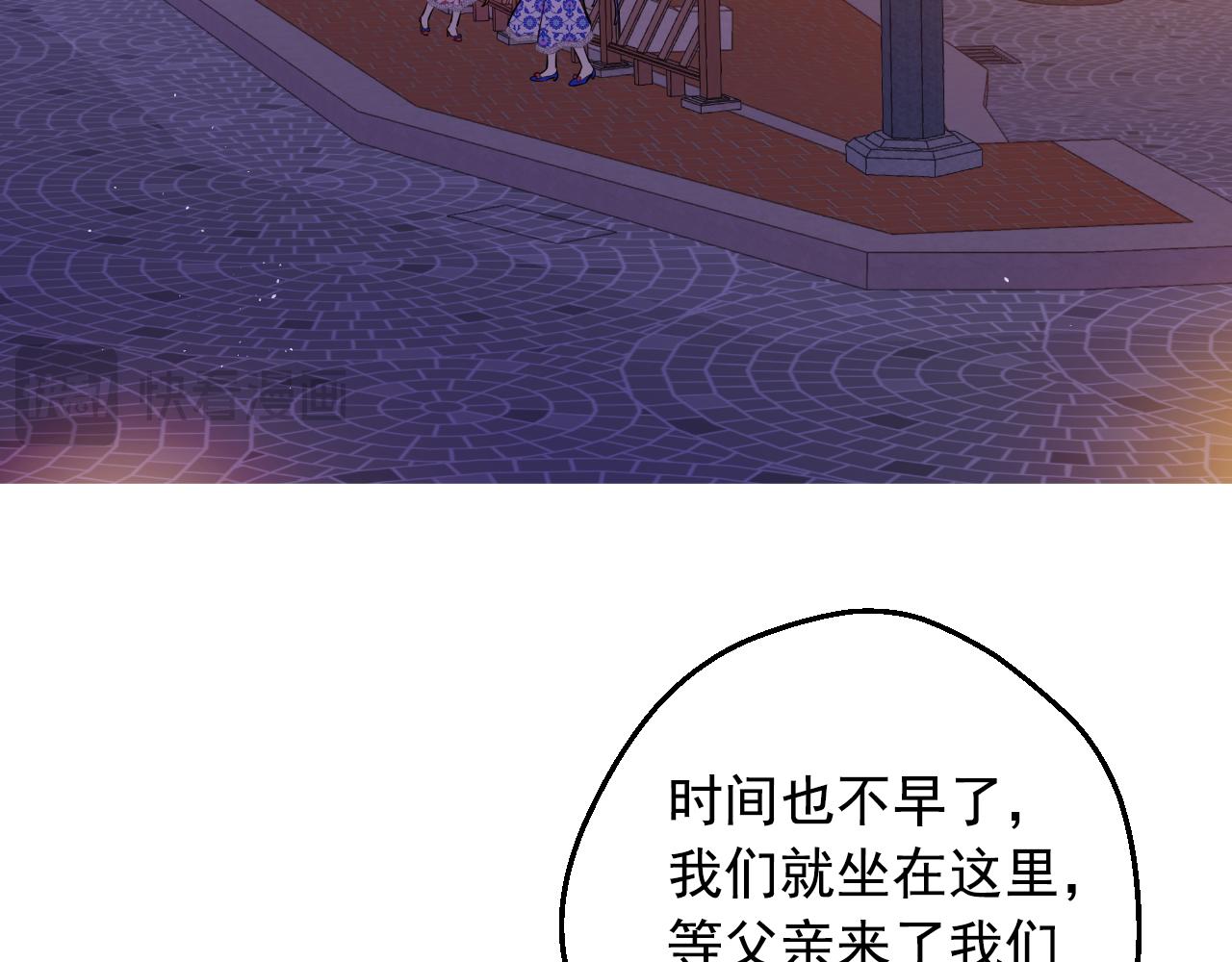 第 61 页
