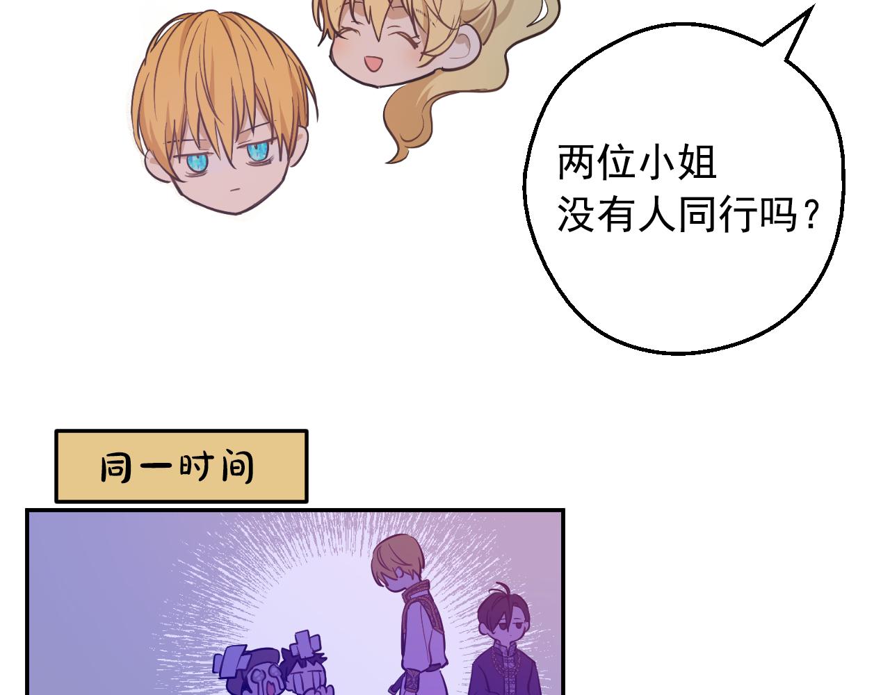 第 70 页