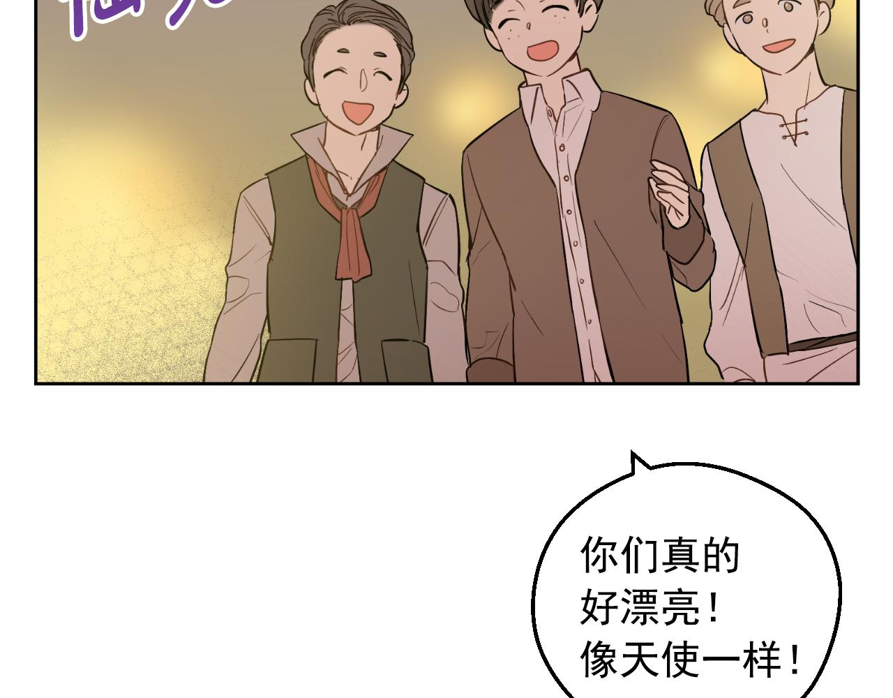 第 73 页