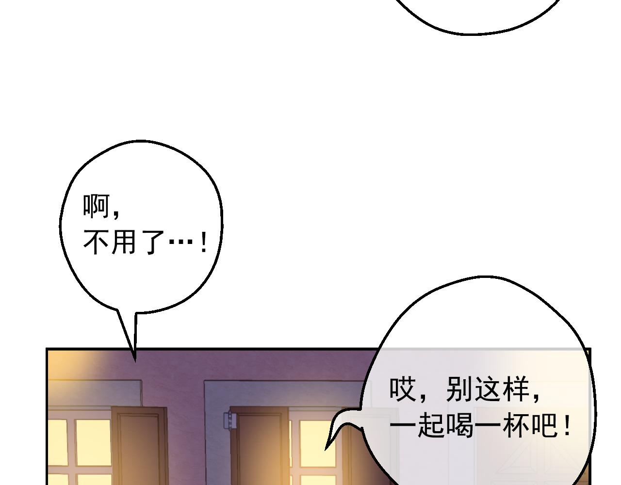 第 74 页