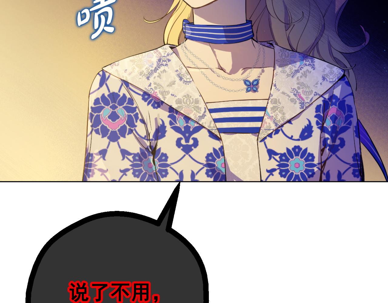 第 80 页