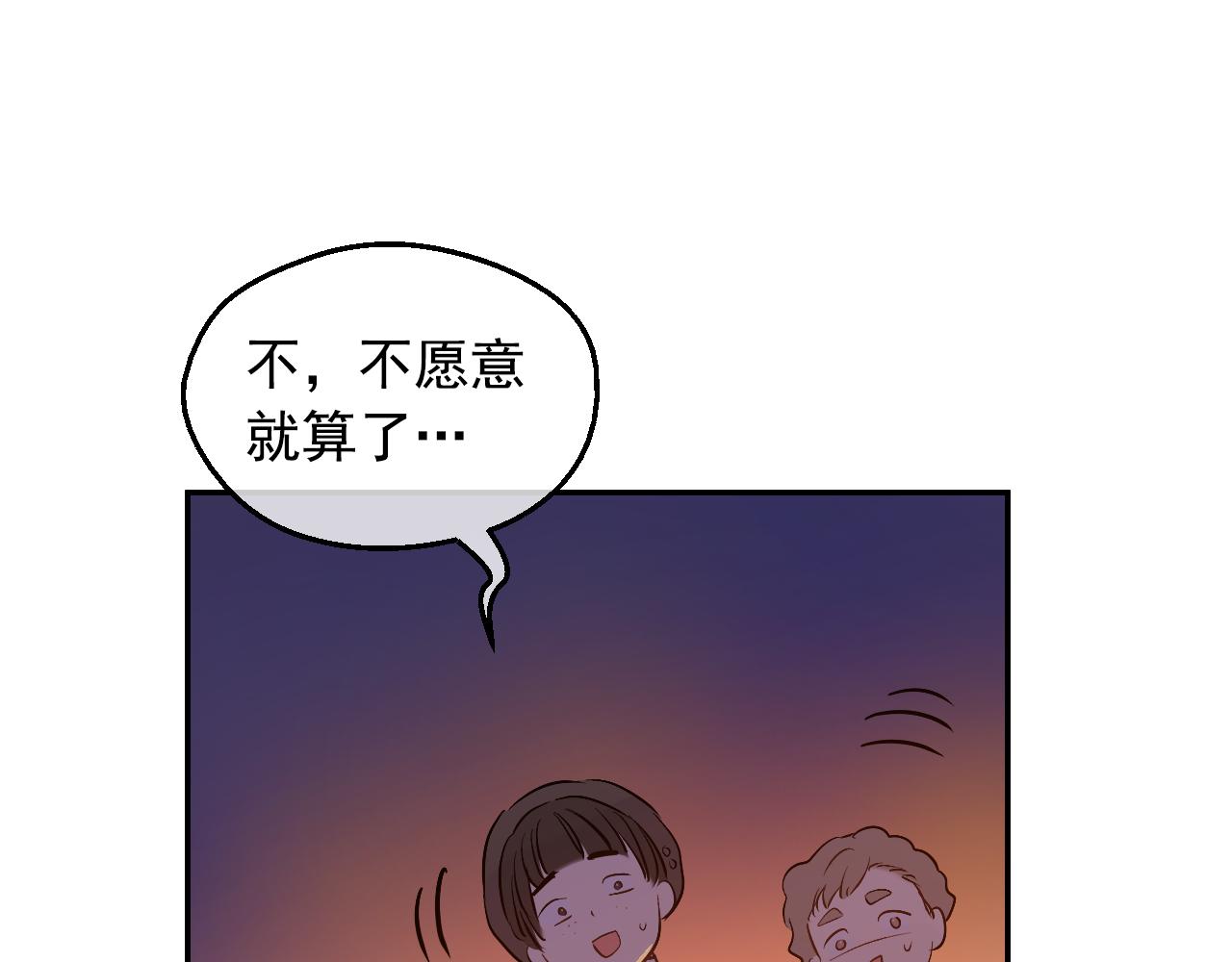 第 84 页