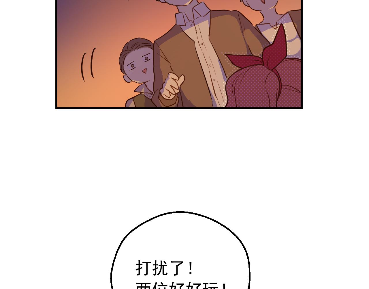 第 85 页