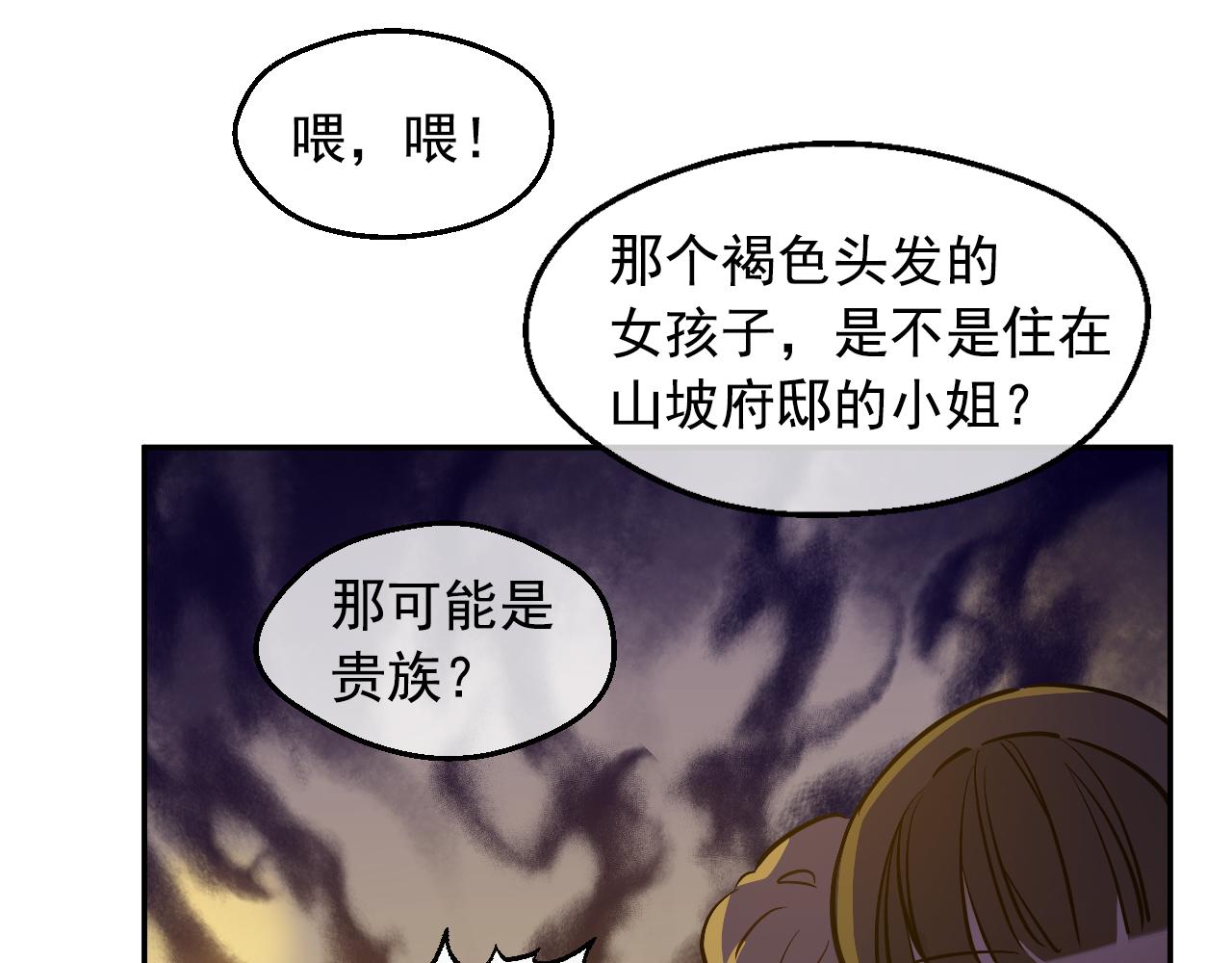 第 88 页