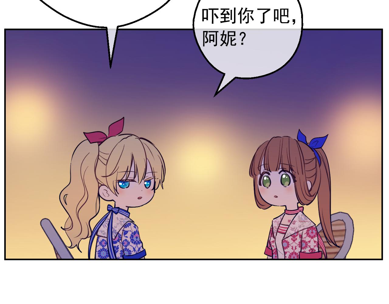 第 91 页