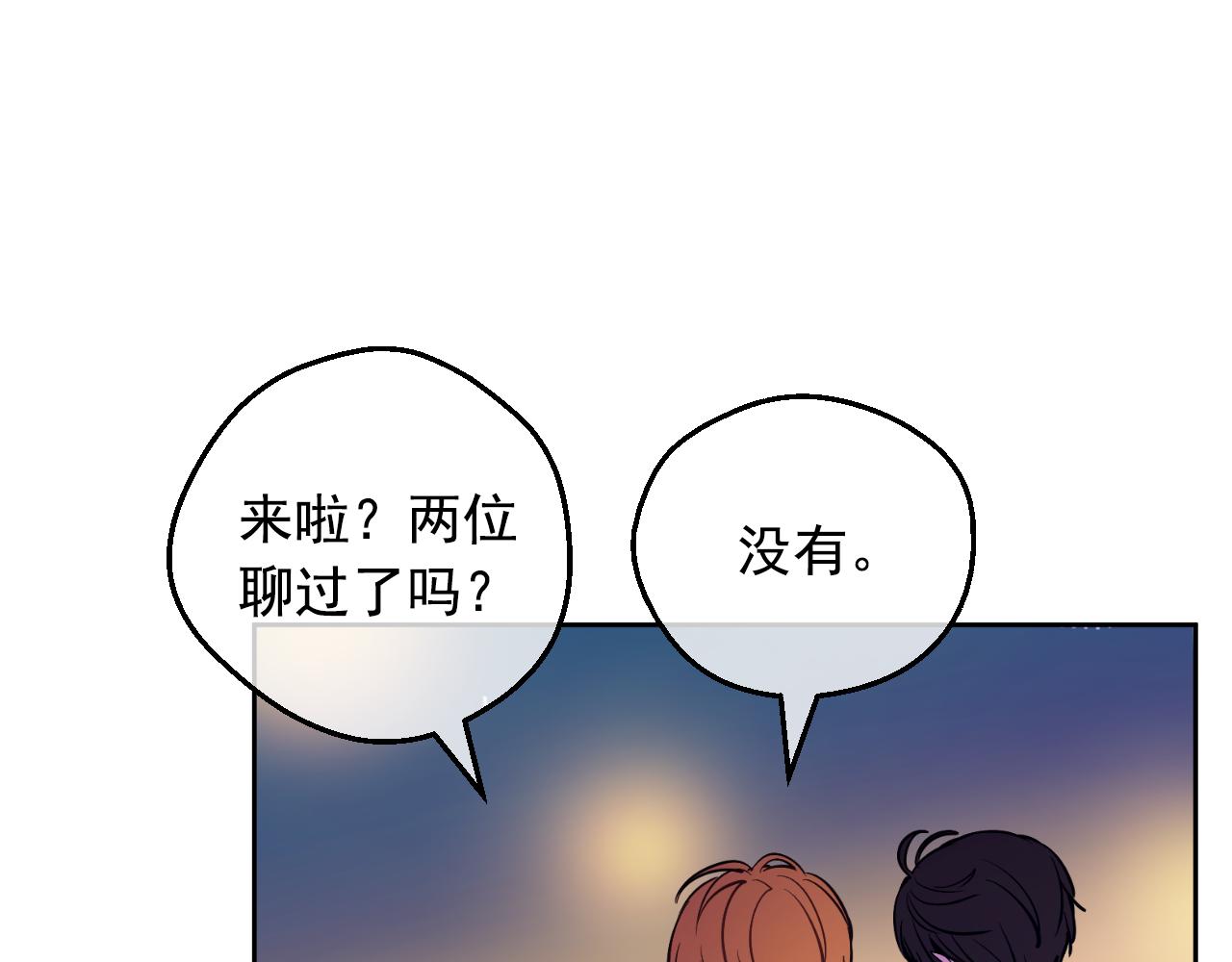 第 93 页