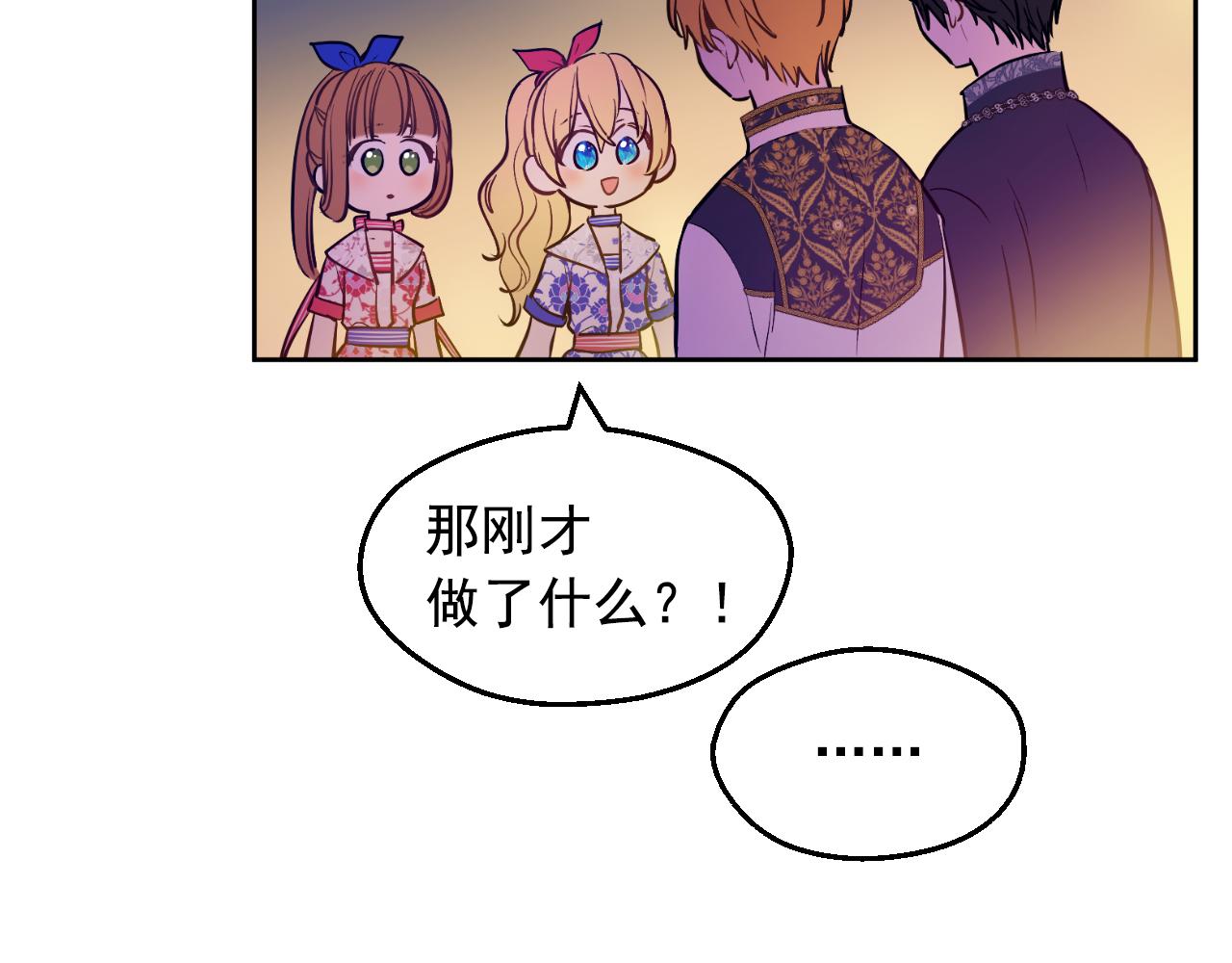 第 94 页
