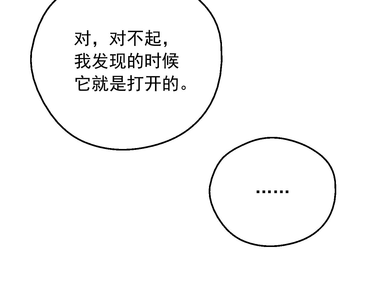 第 106 页