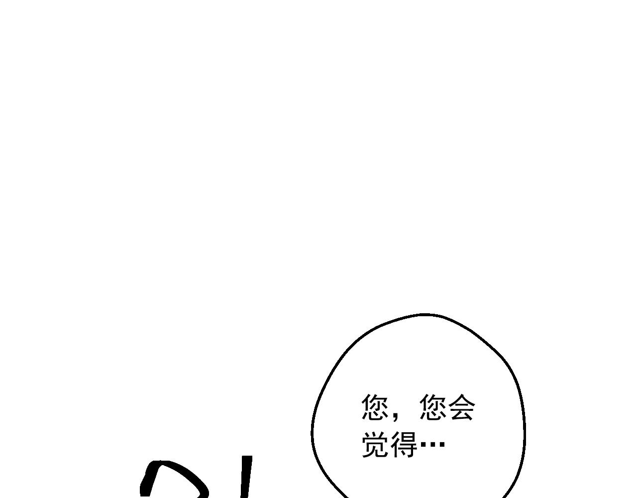 第 112 页