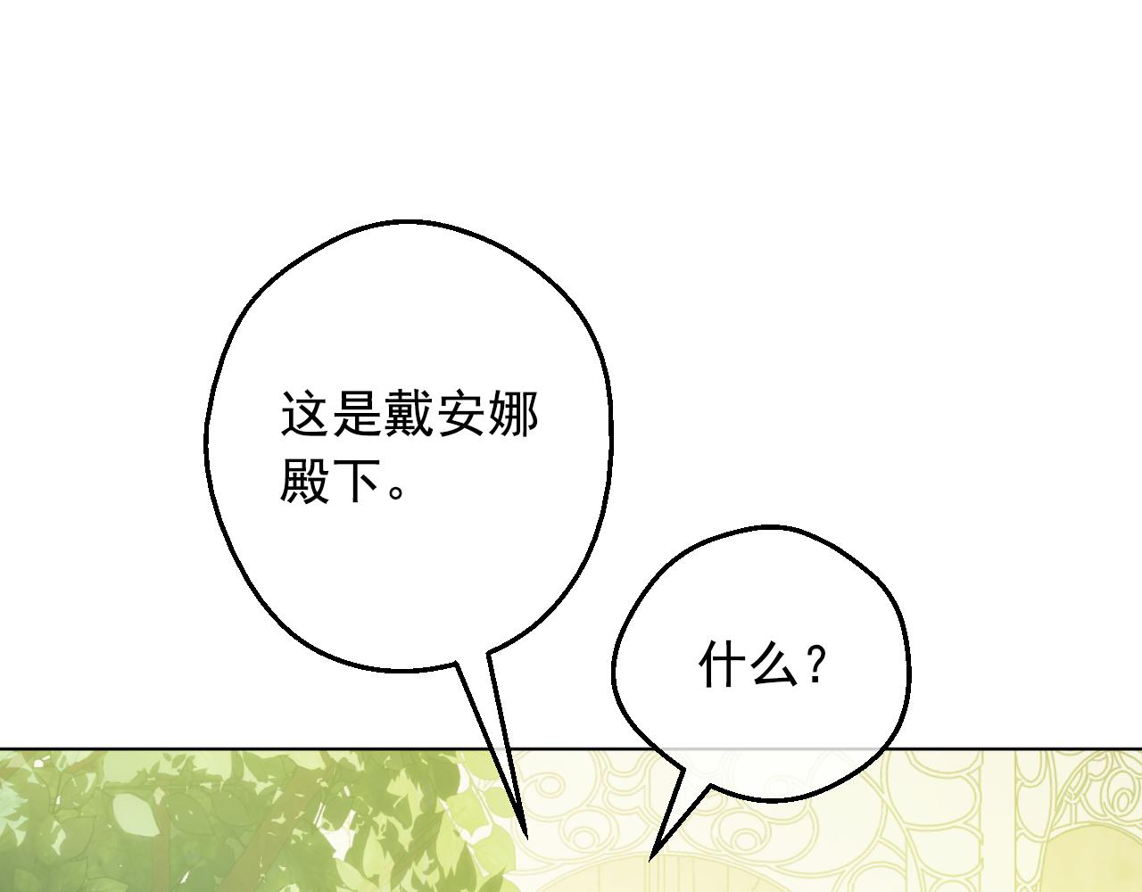 第 133 页