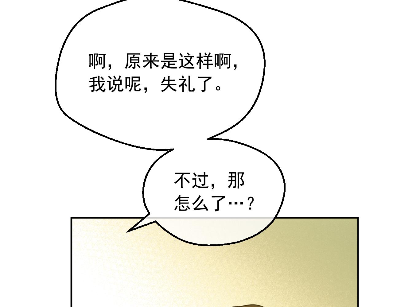 第 136 页