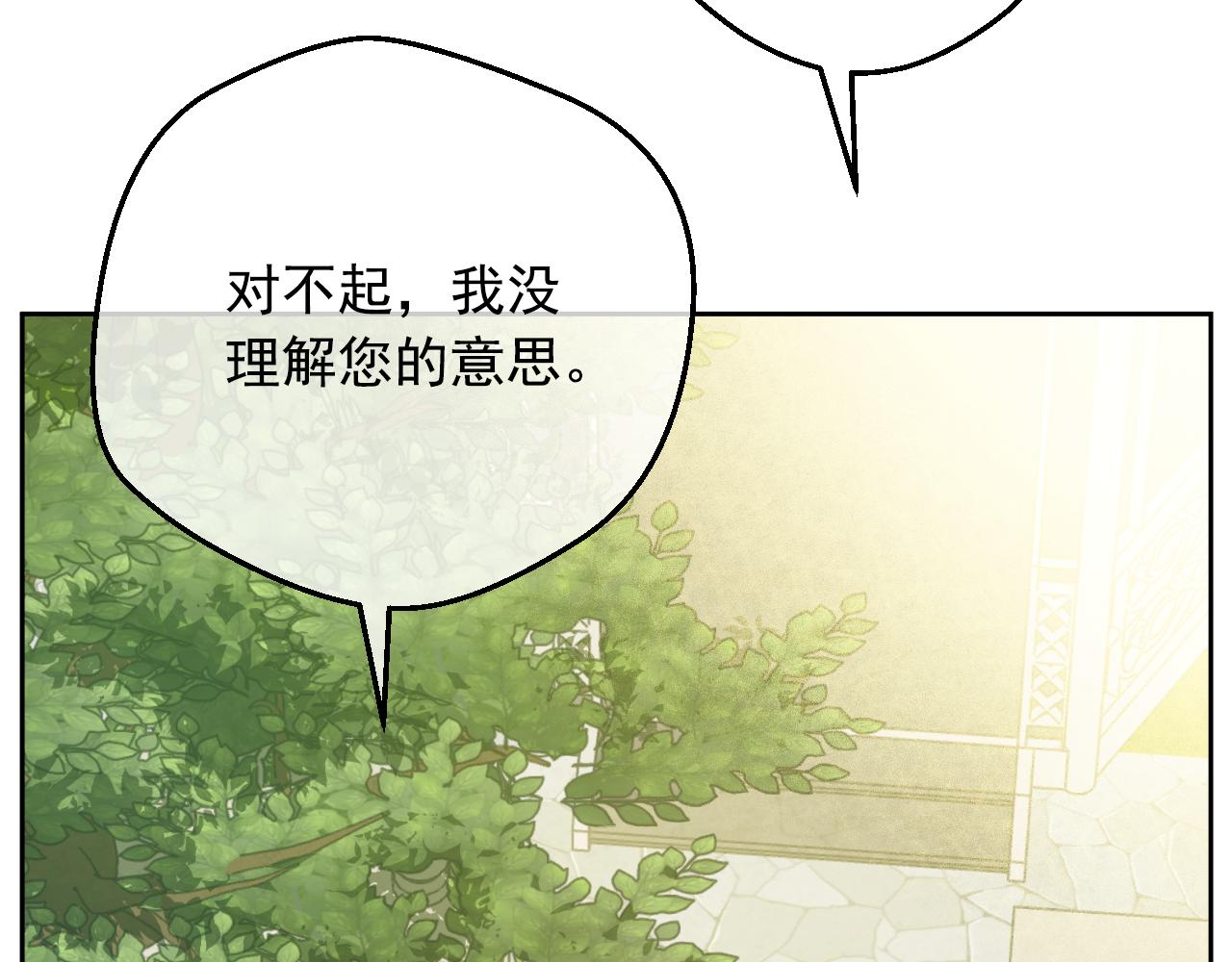 第 142 页