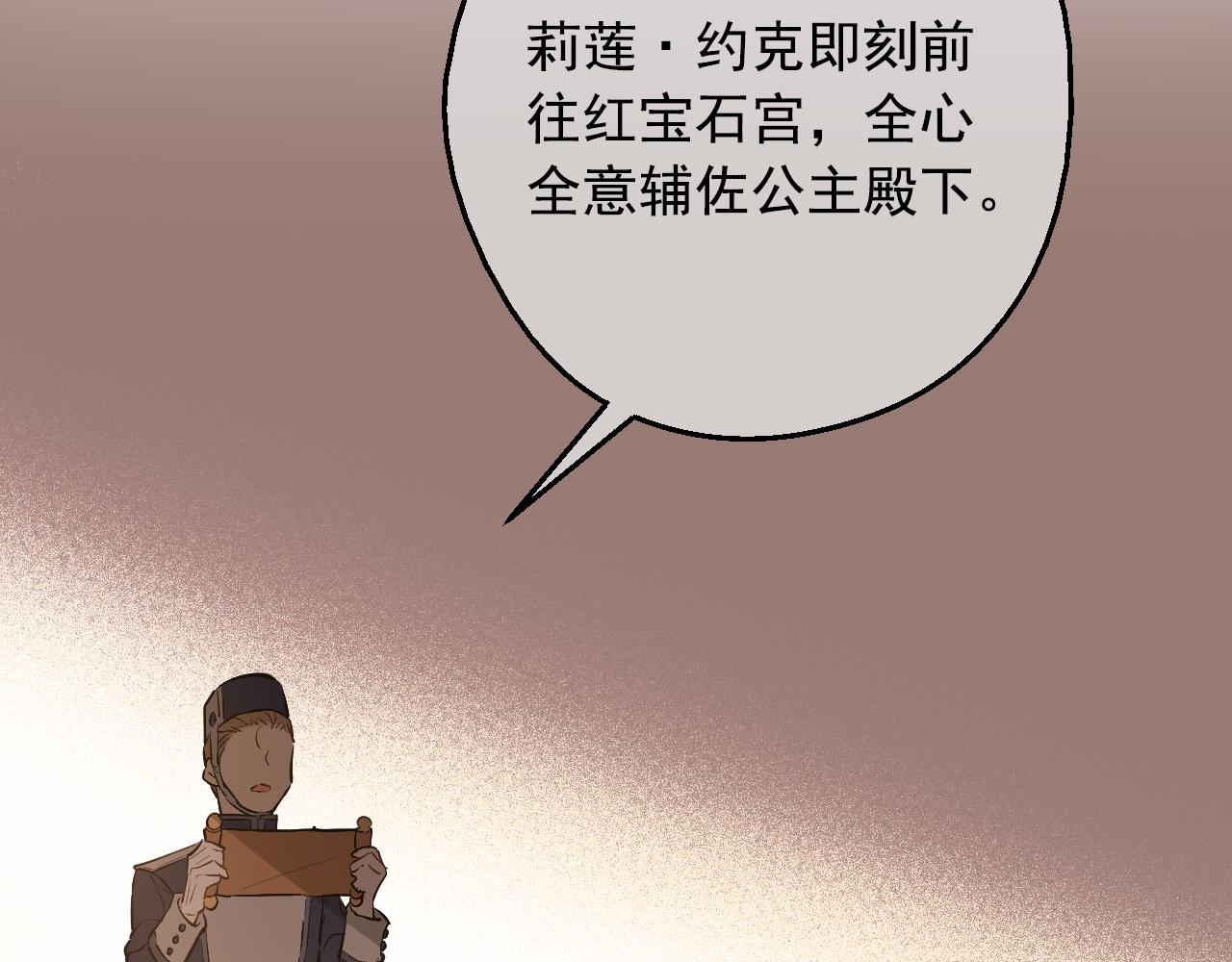 第 171 页
