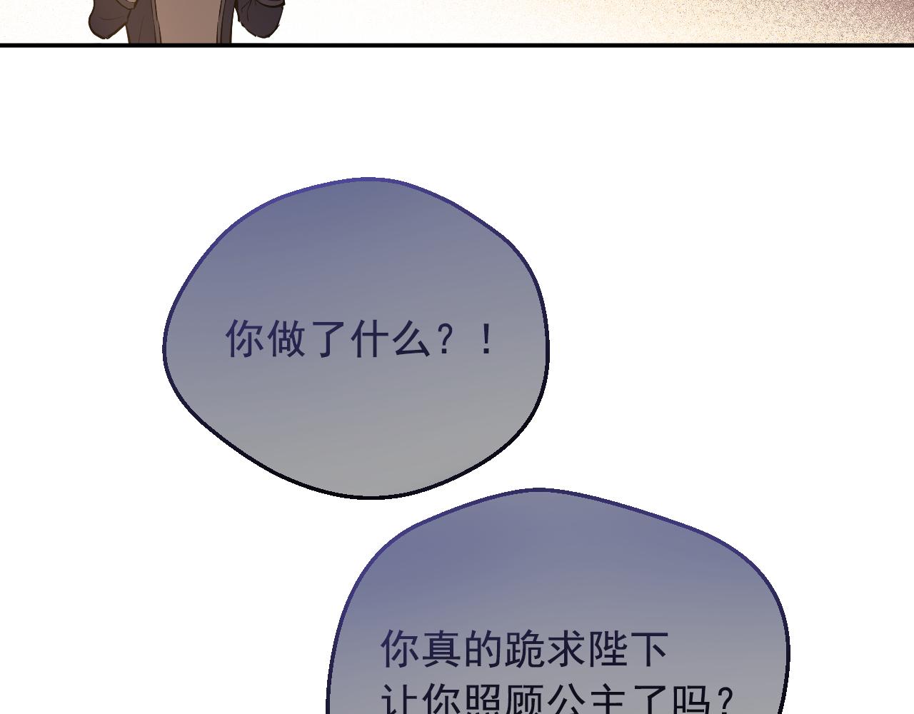 第 172 页