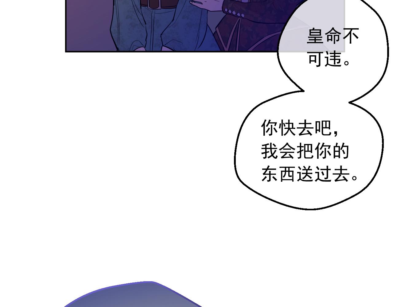 第 174 页