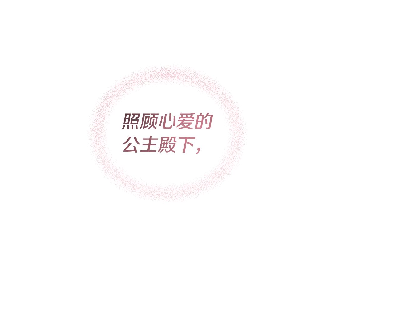 第 184 页