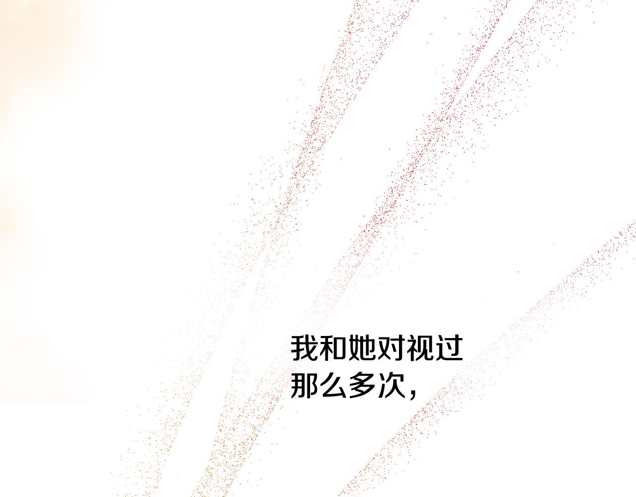 第 197 页