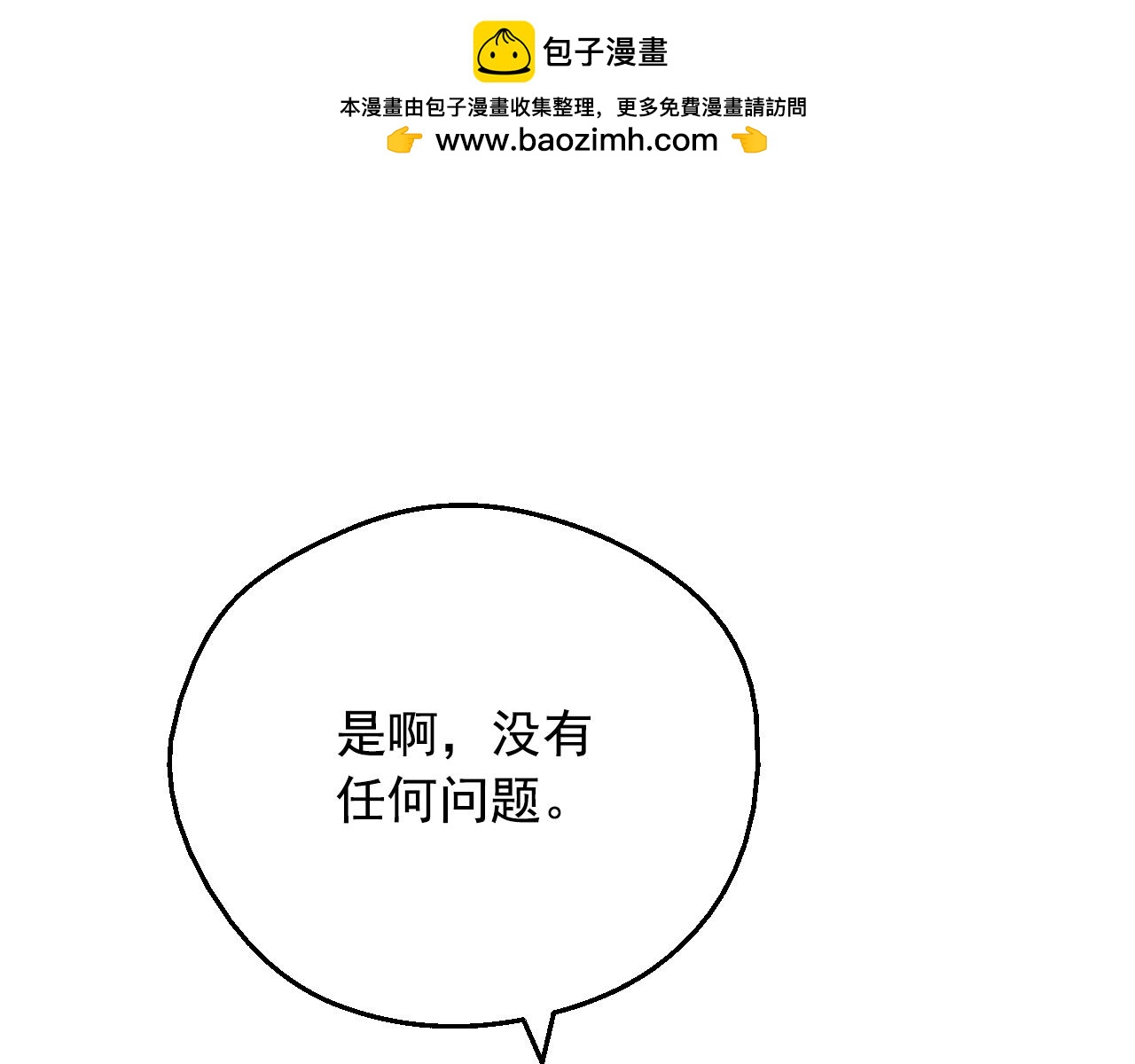 第 206 页