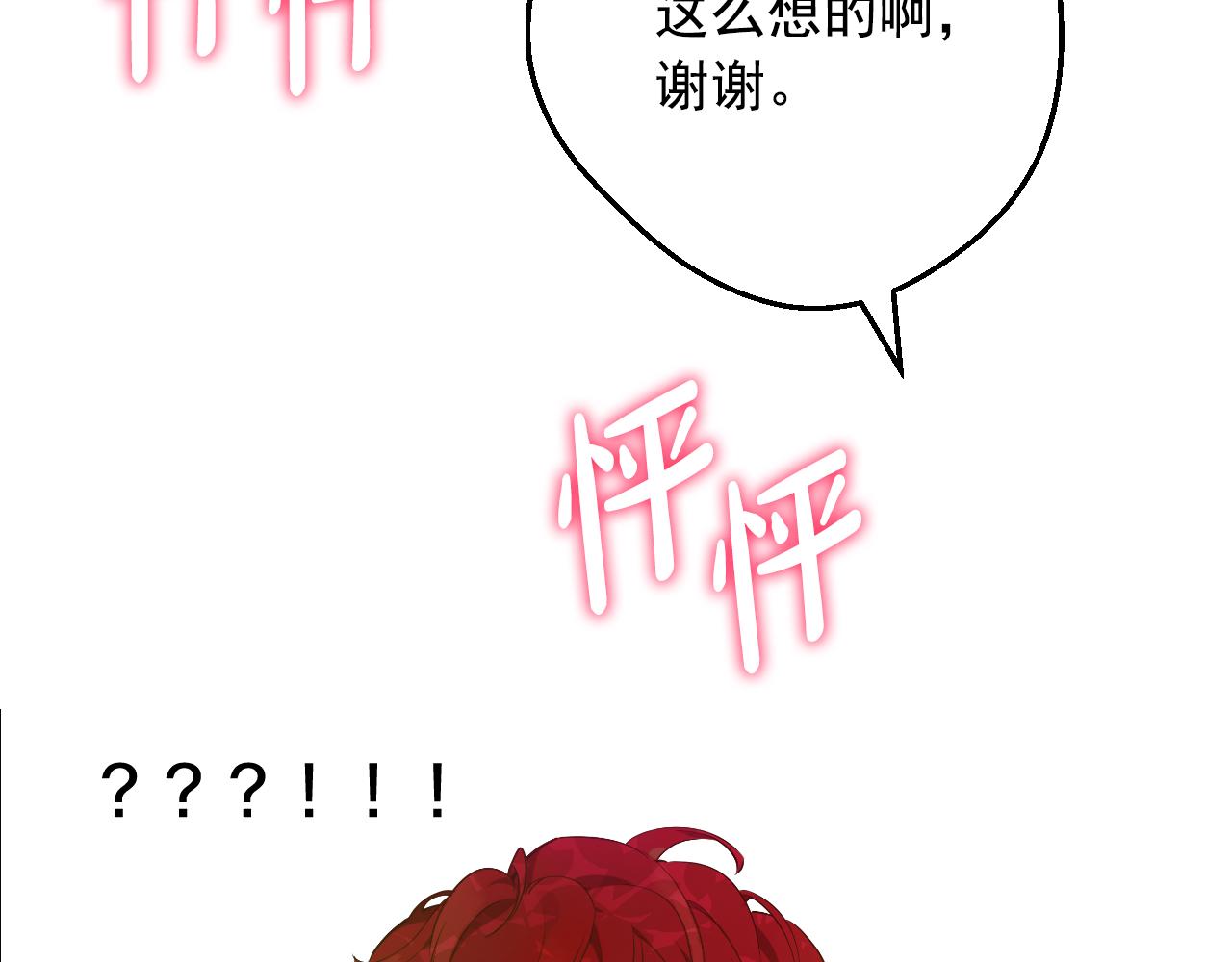 第 209 页