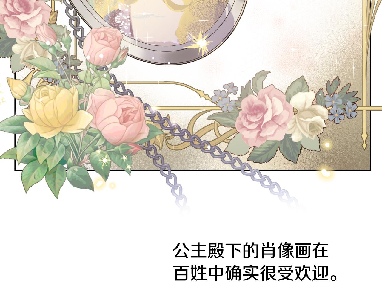 第 76 页
