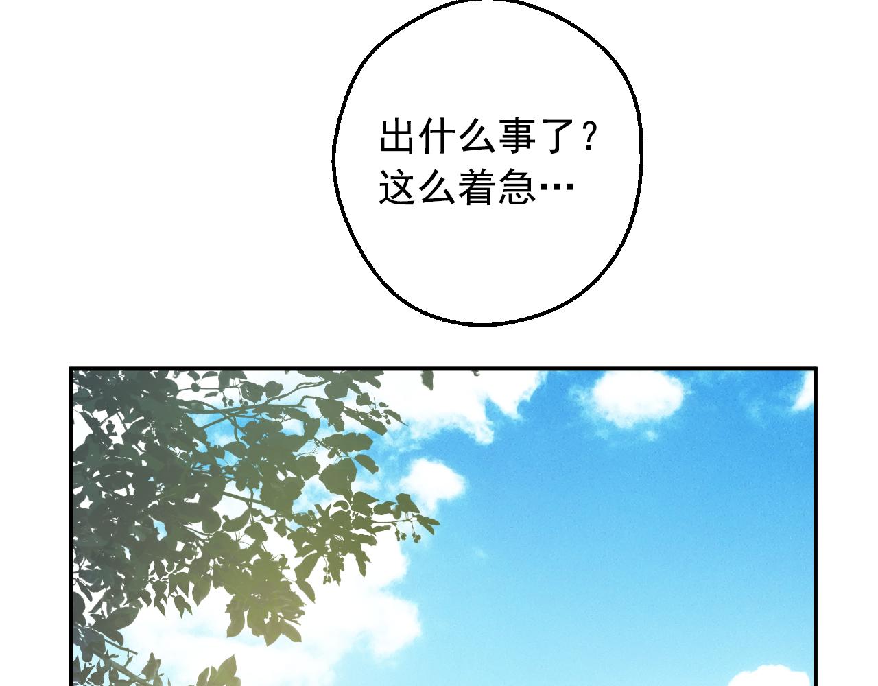 第 90 页