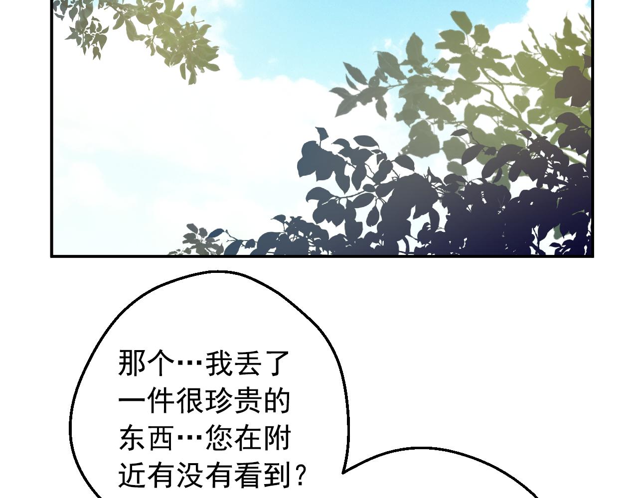 第 91 页
