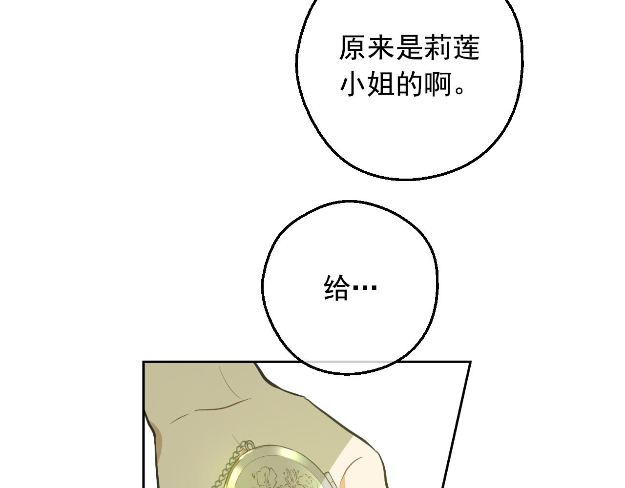 第 95 页