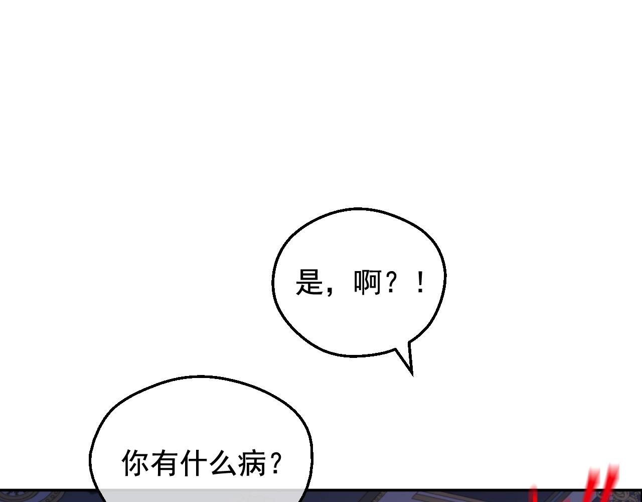 第 121 页