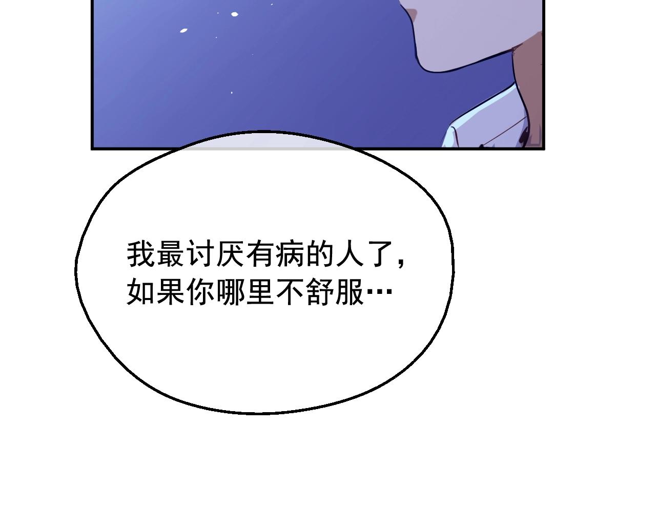 第 138 页