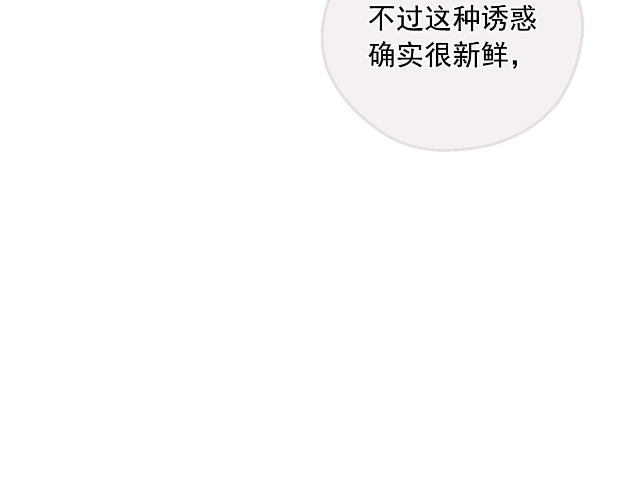 第 184 页