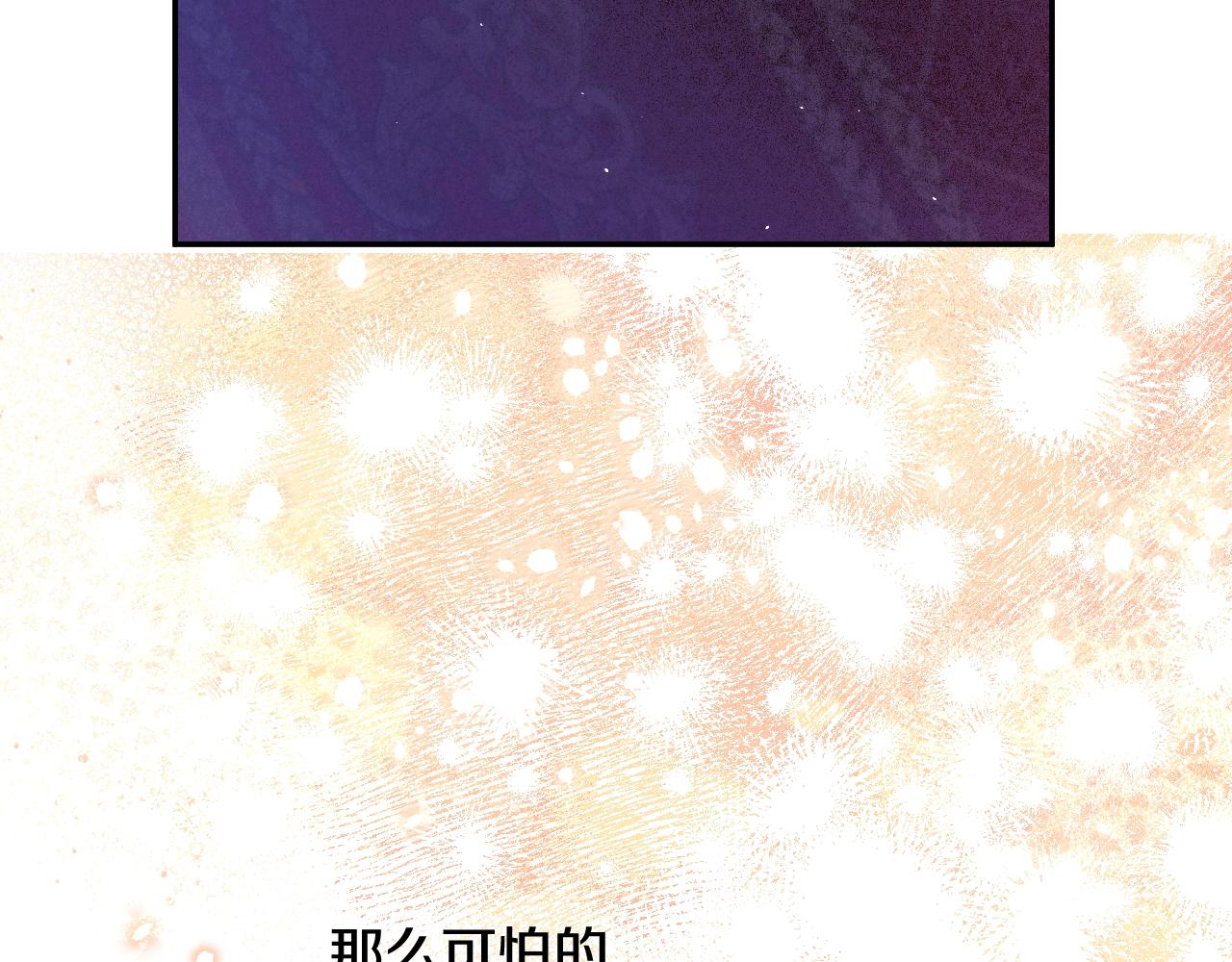 第 197 页