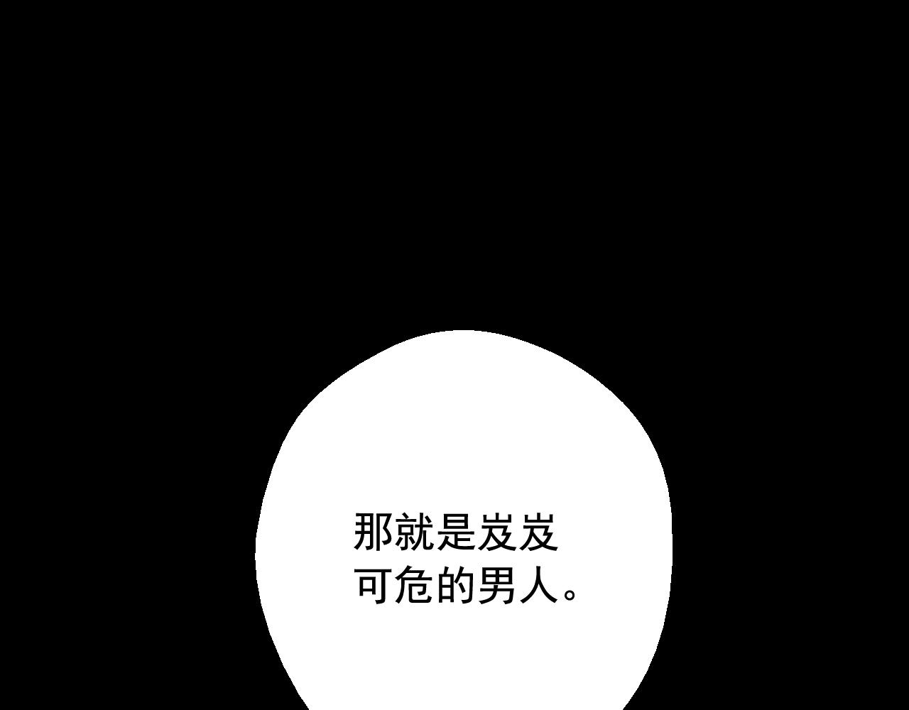第 116 页