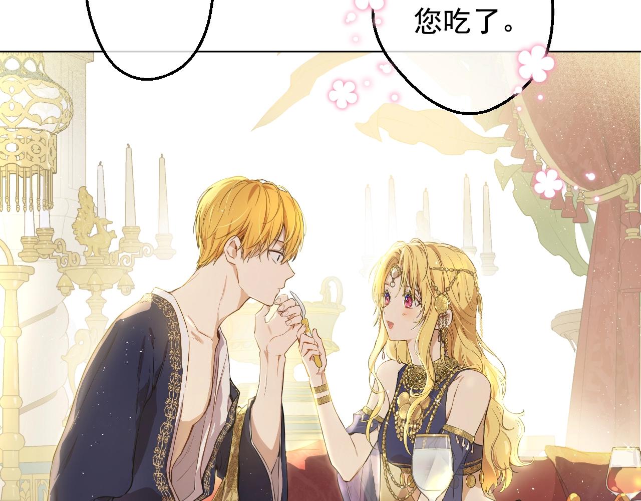 第 147 页