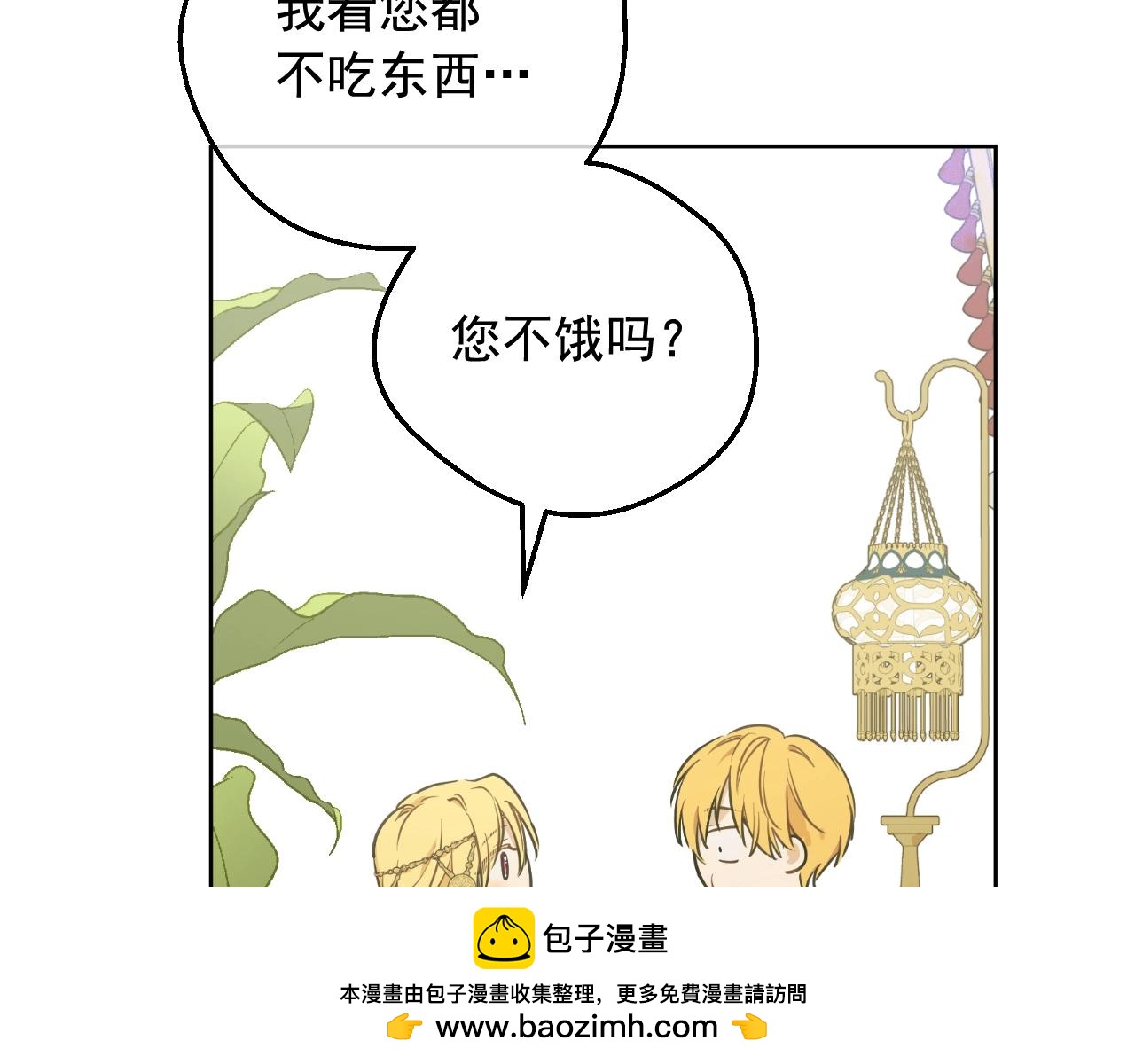第 150 页