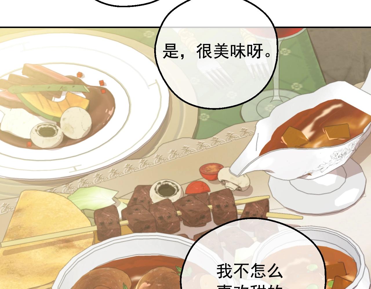 第 157 页