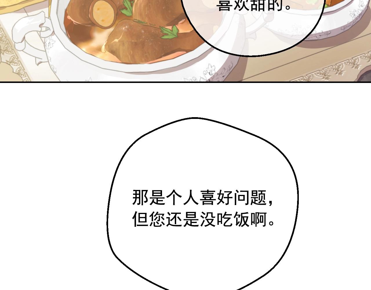 第 158 页