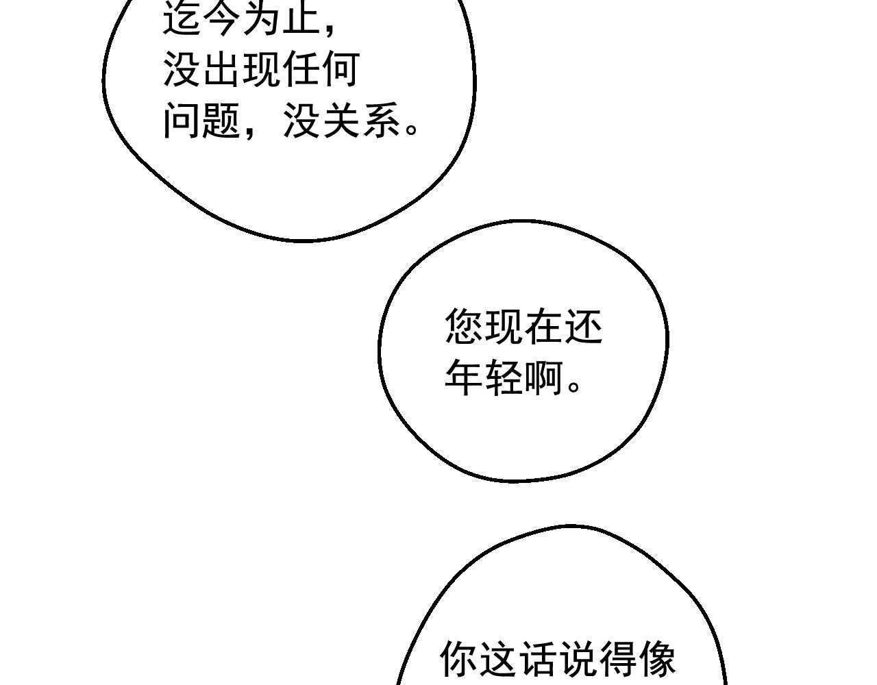 第 171 页