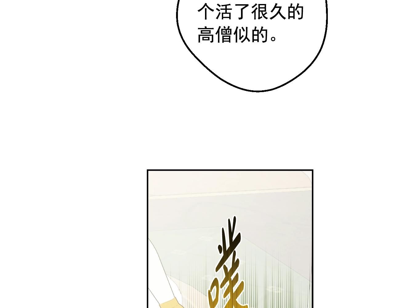 第 172 页