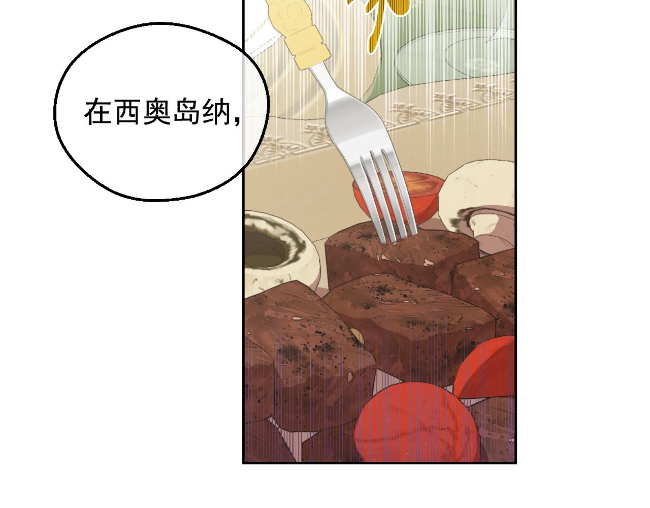 第 173 页