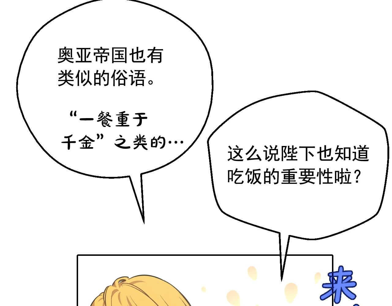 第 179 页