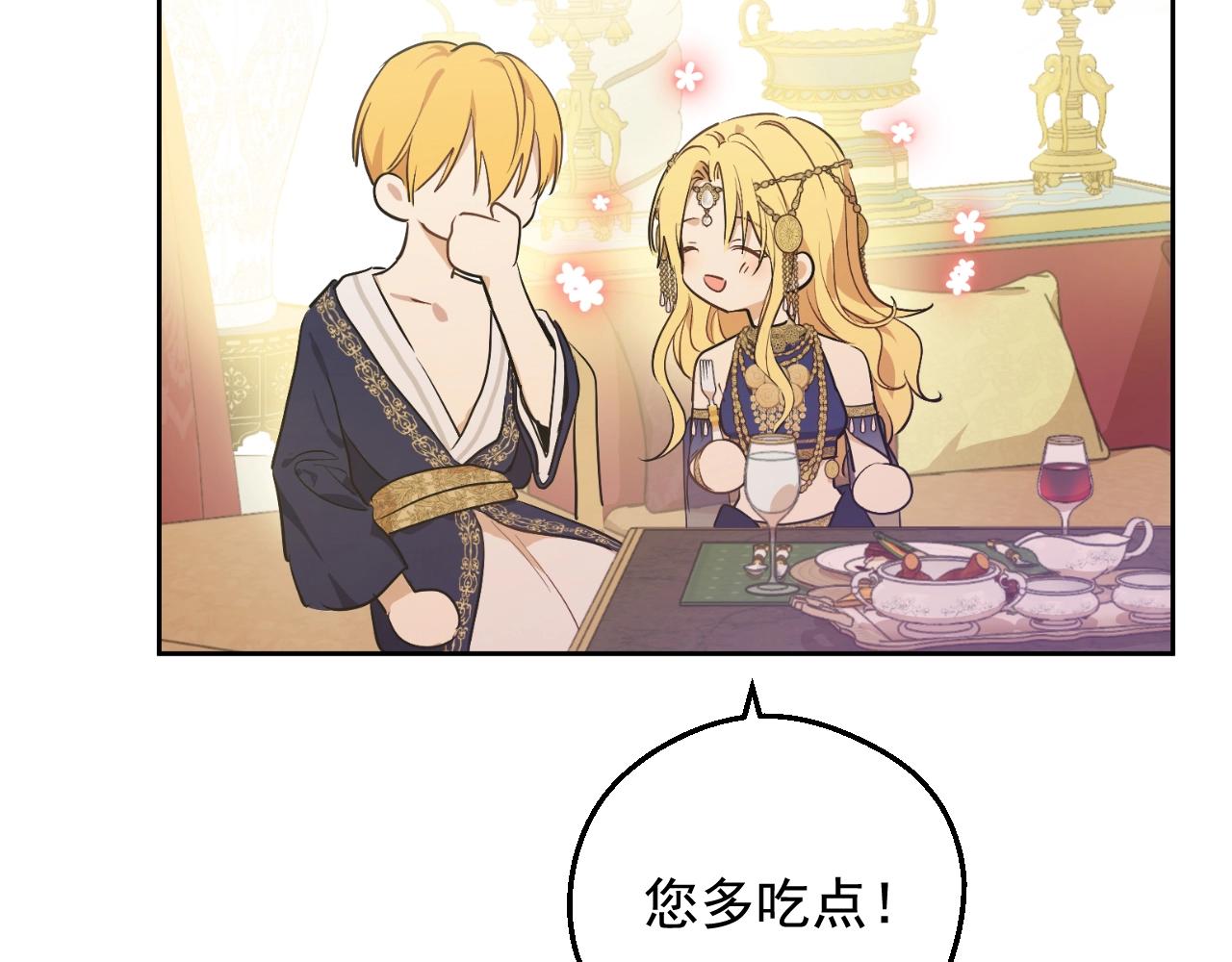第 193 页