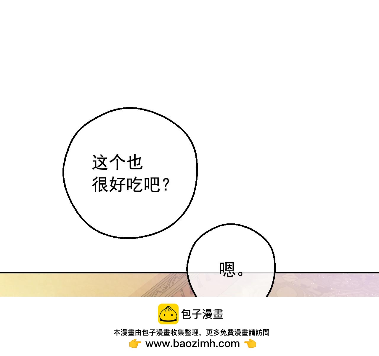 第 200 页