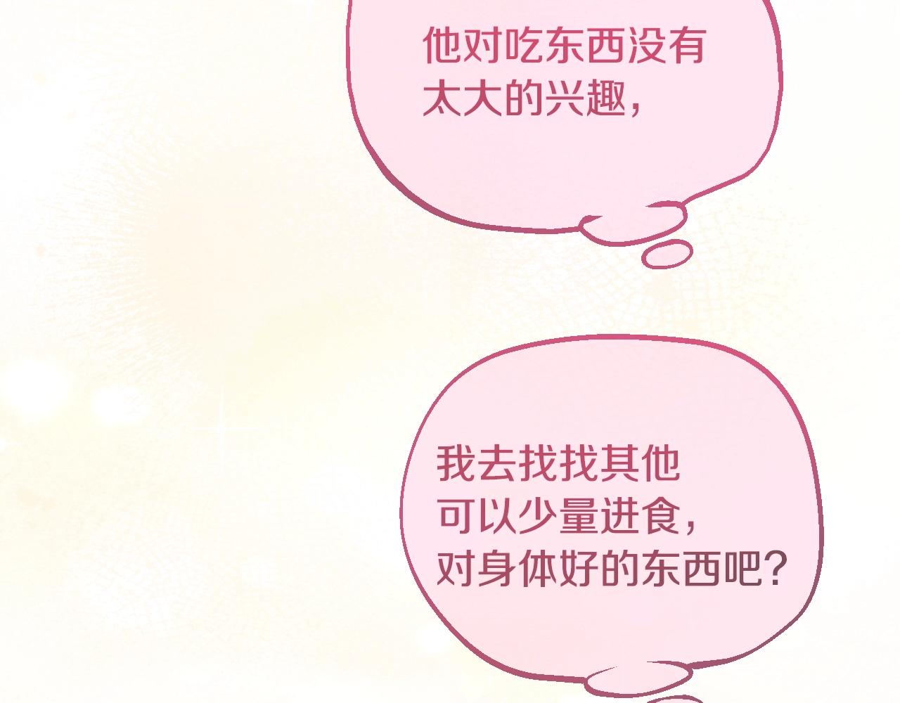 第 219 页