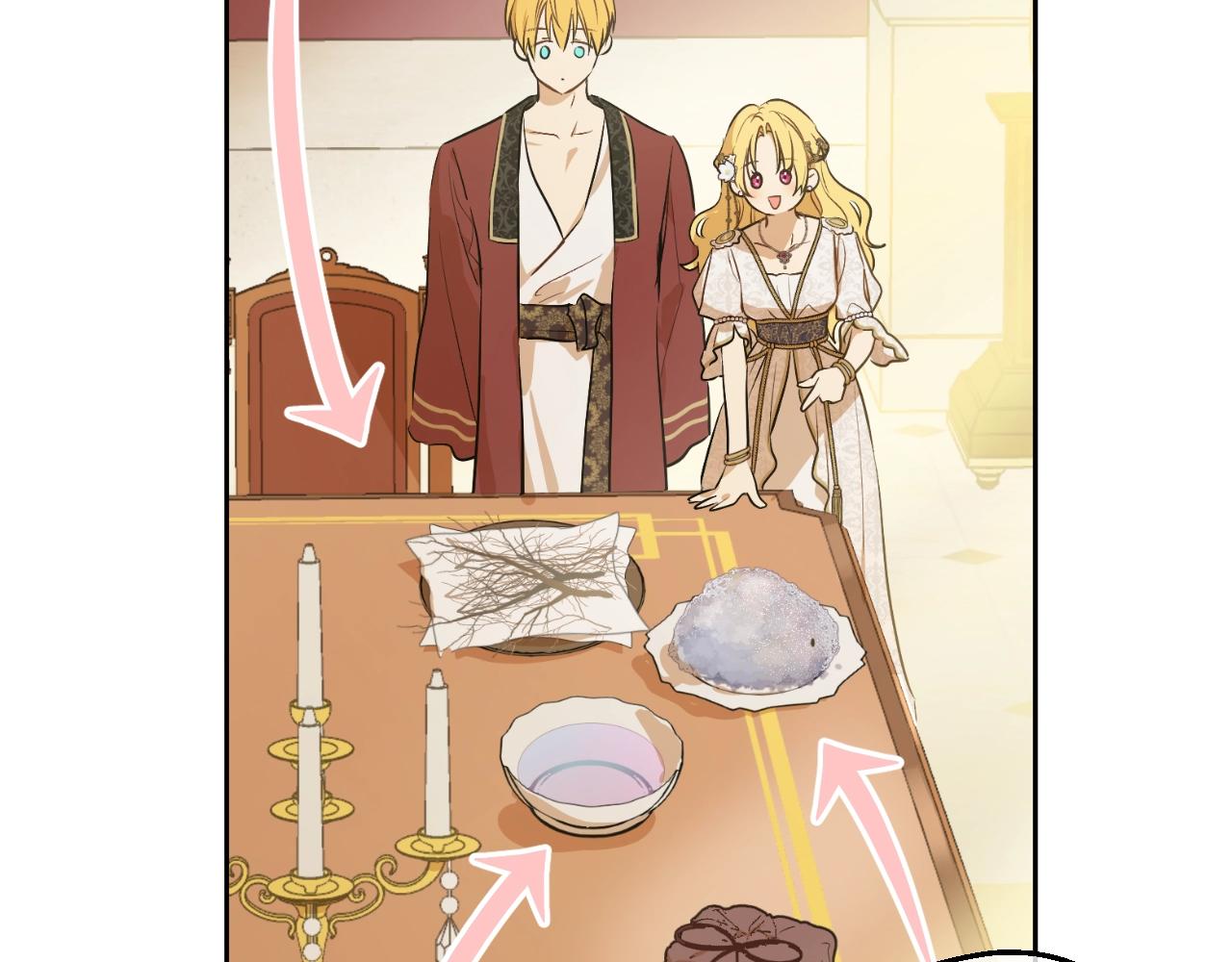 第 225 页