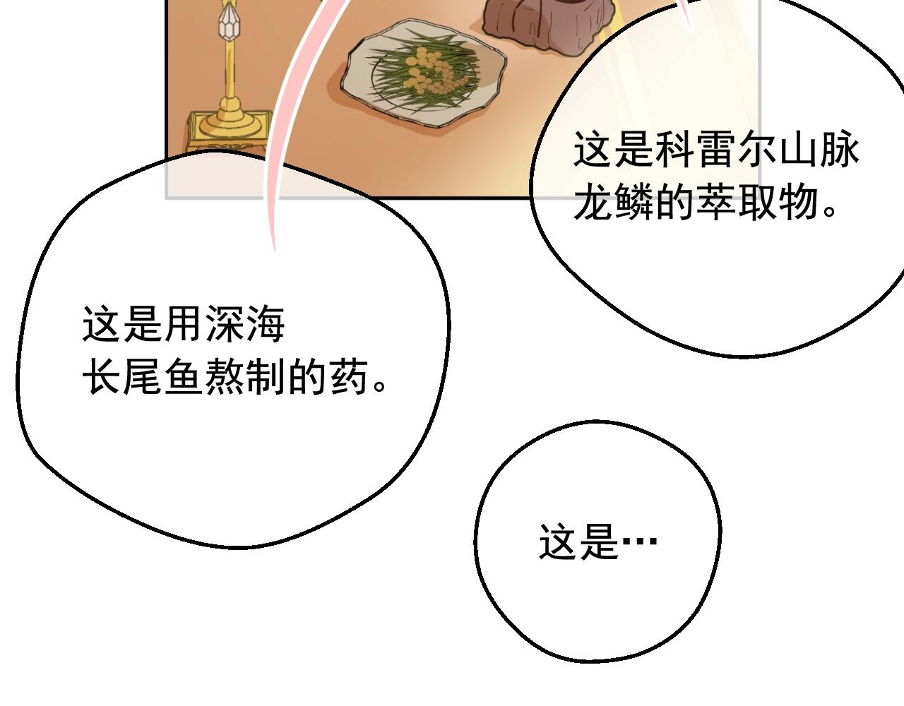 第 226 页