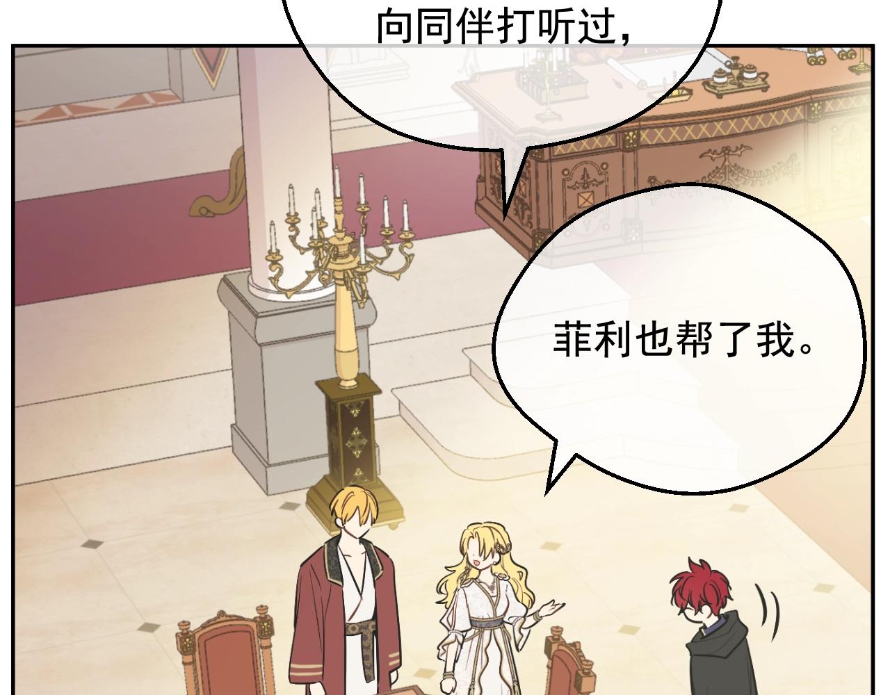 第 230 页